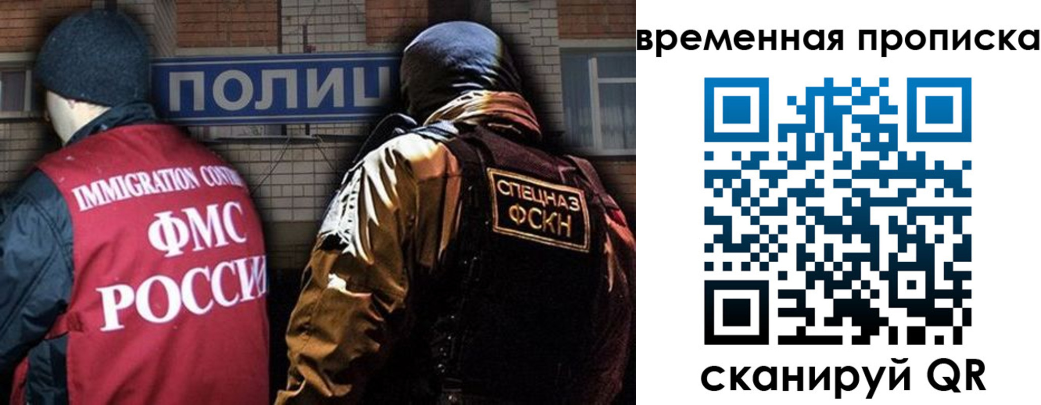 временная регистрация в квартире в Соль-Илецке
