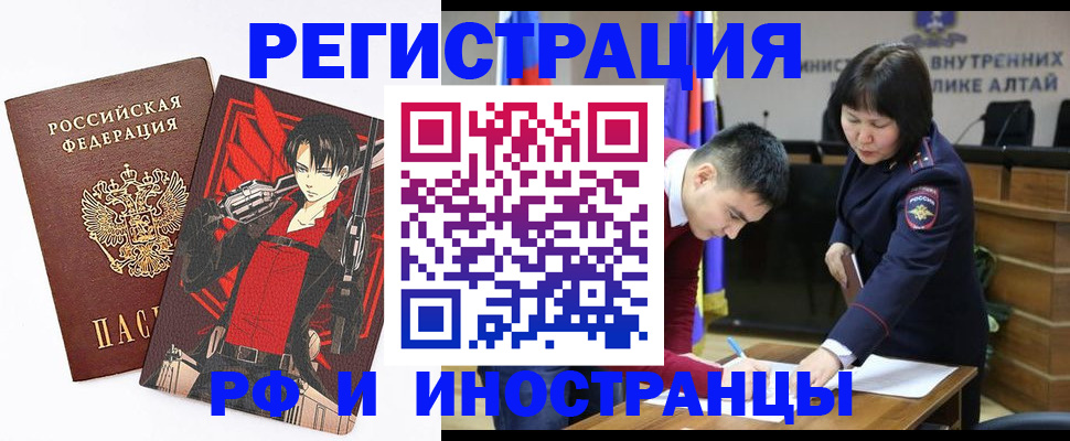 прописка от собственника в Соль-Илецке